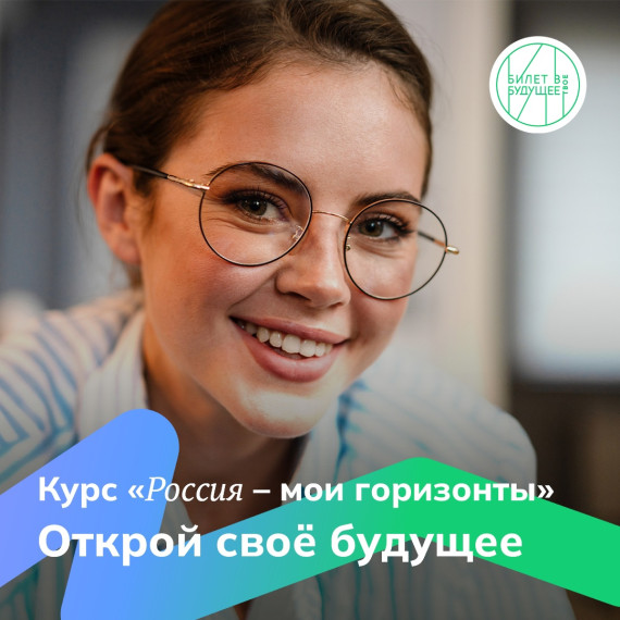 Школьники и педагоги о профориентации в школе.