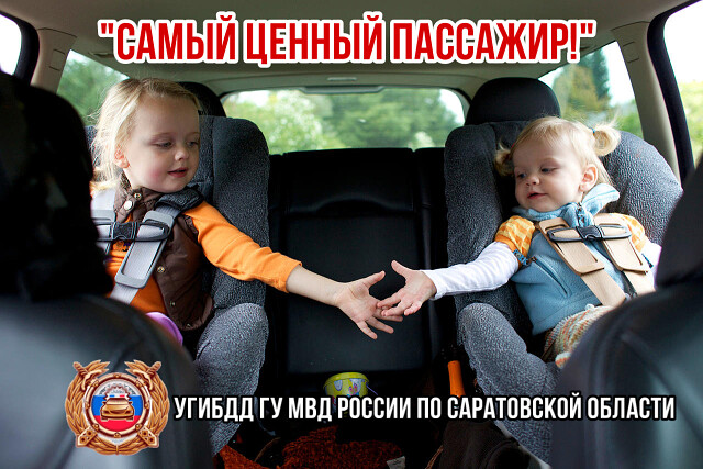 Профилактическое мероприятие «ЦЕННЫЙ ПАССАЖИР.