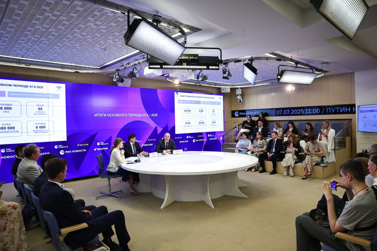 «Основной период ЕГЭ-2025 прошел на высоком организационном уровне и без серьезных нарушений».